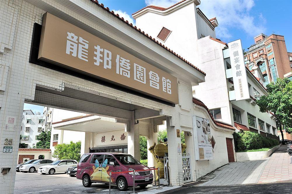 Longbon Resort Beitou تايبيه المظهر الخارجي الصورة