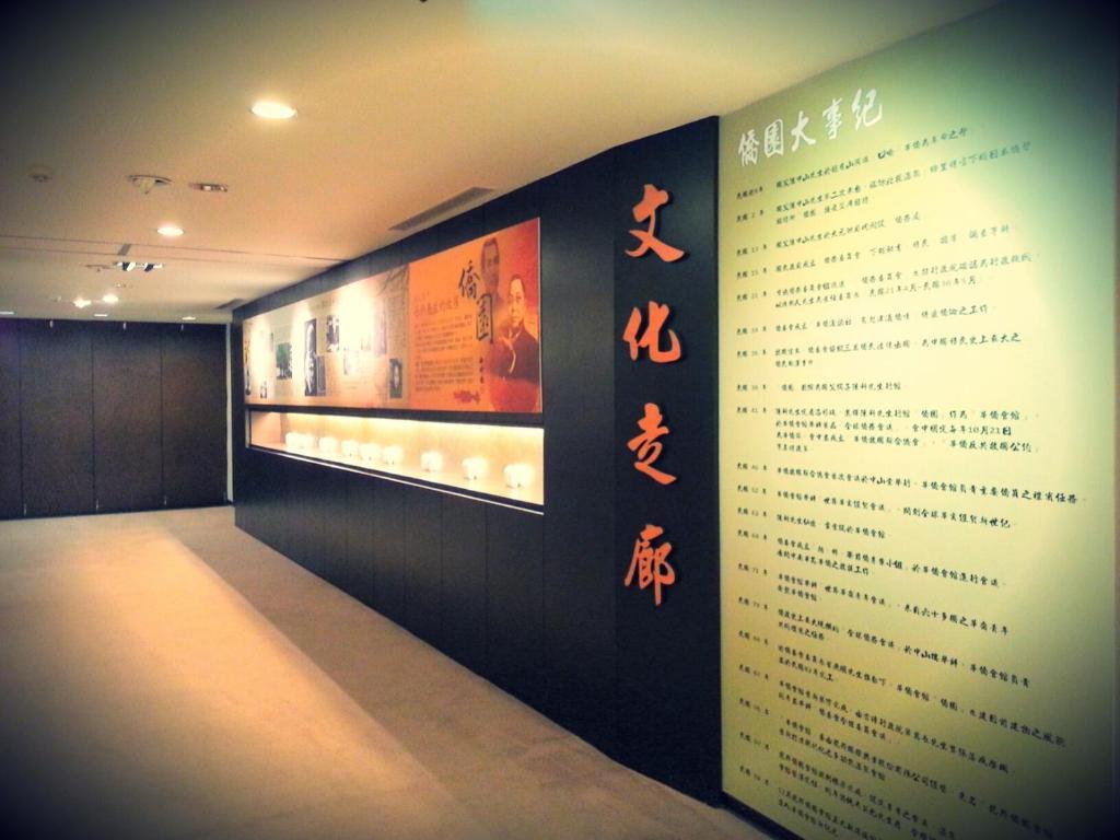 Longbon Resort Beitou تايبيه المظهر الخارجي الصورة